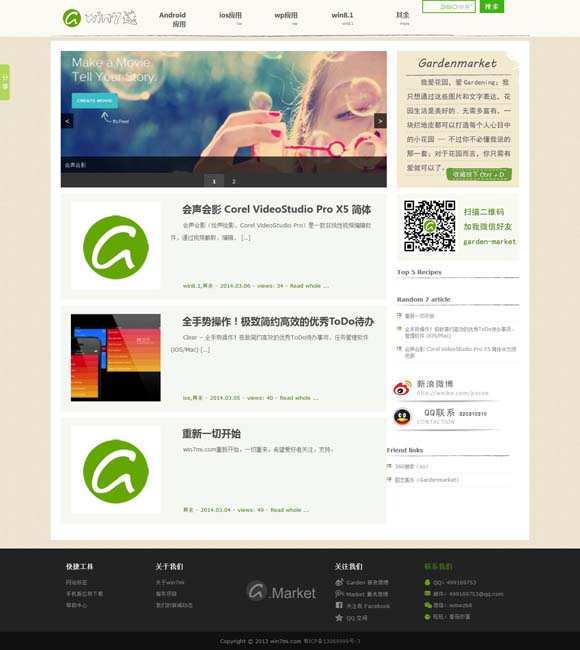 摇头摆尾十二生肖代表啥 《里斯本丸沉没》：让历史真相“浮”出水面